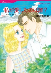 ハーレクインコミックス セット　2024年 vol.204