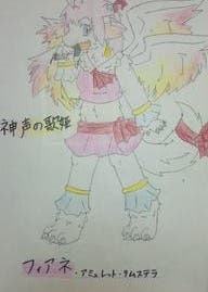 パートナーは聖竜