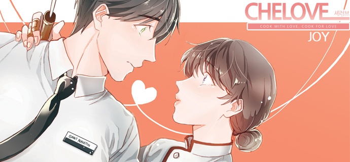 셰러브(CHELOVE)