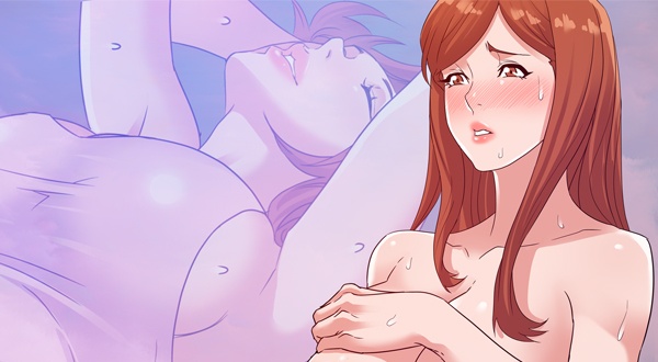 아내와 다른 맛