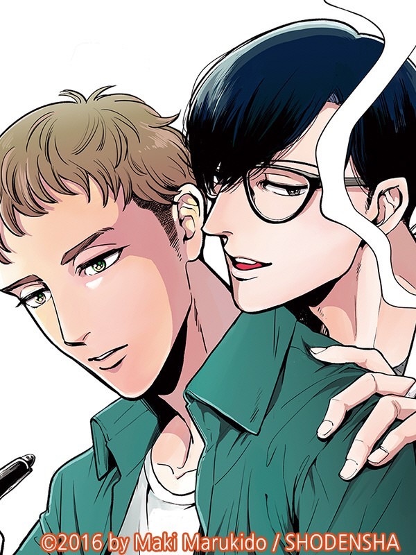 포르노그래퍼 [종료]