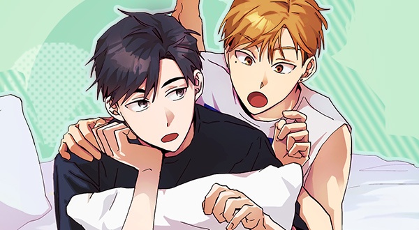 너와 나의 로맨스