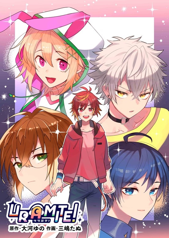 URAMITE!
