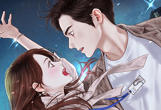 생존 연애