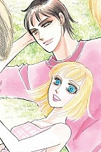 사랑과 유혹의 주말 [할리퀸]