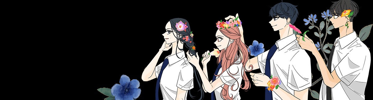 金魚鉢の中の花畑