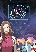 러브온오프