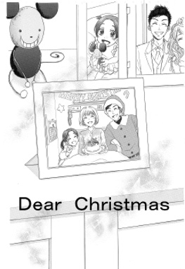 Dear Christmas