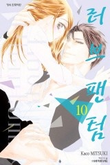 [웹툰/만화] 러브 팬텀 [단행본] (미스터블루)