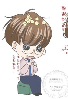 恋は始まらないのでね？