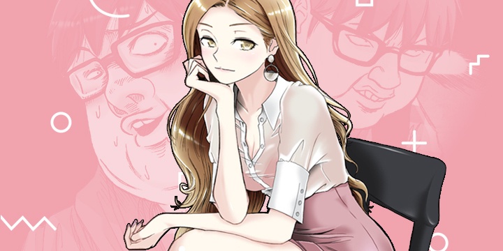 애니는 좋아하지만 오타쿠는 아닙니다