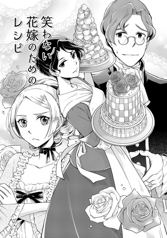 にしうら染 読み切り作品集