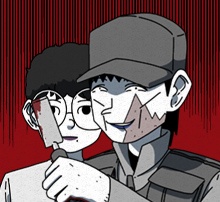 불순물