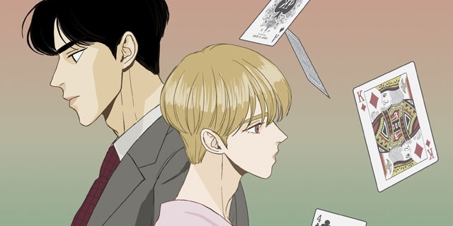 마귀