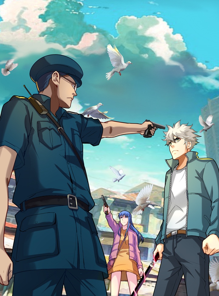 혼전기
