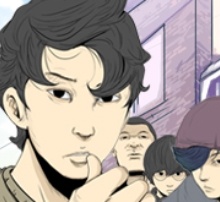고삼이 집나갔다