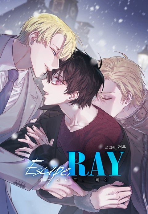 Escape, Ray(이스케이프, 레이)