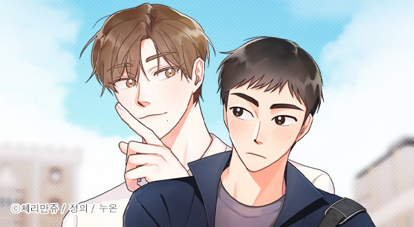 원나잇 메이트