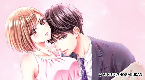 비뚤어진 내가 익애받고 있습니다