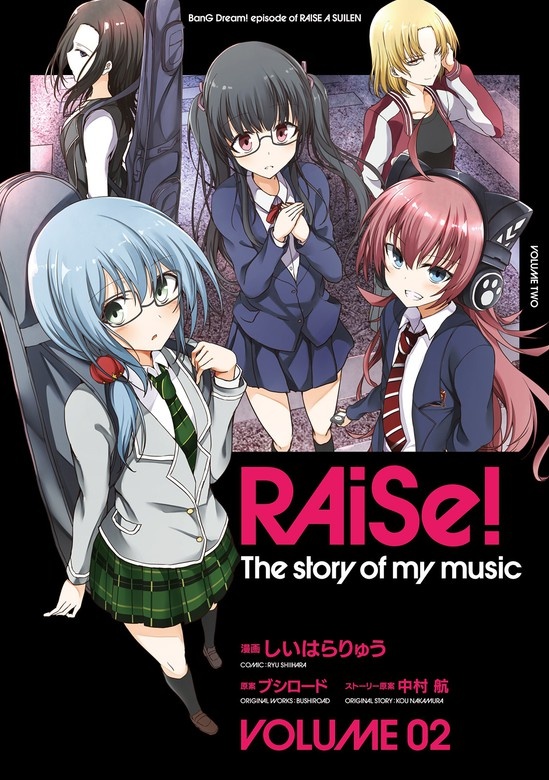 RAiSe! The story of my music