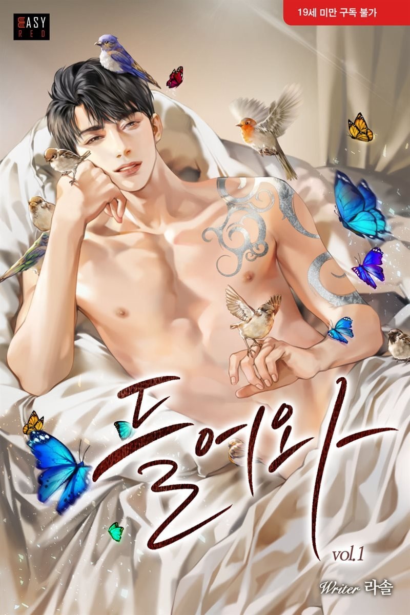 들어와