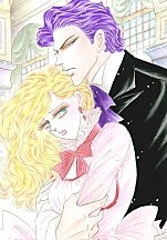 복수의 거울(감춰진 진실 1) [개정판][할리퀸]