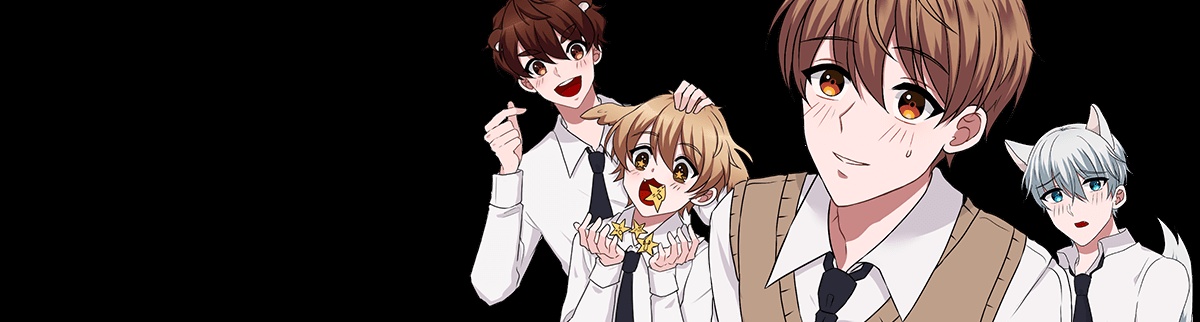 我につけ！ アニマル学園