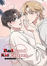 [웹툰/만화] 배드 키드 굿 파트너 (네이버 시리즈)