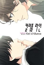 컬러풀 라인 [루비]