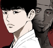 혈투