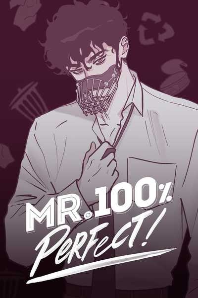 [웹툰/만화] Mr. 100% Perfect! (Mature) (타파스)