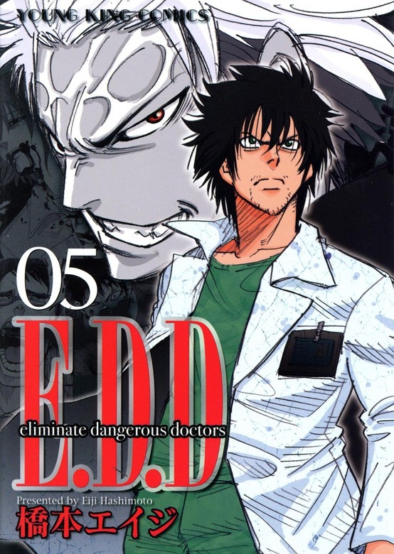 E.D.D