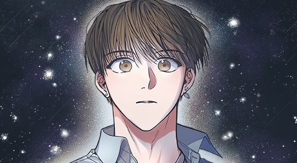 별과 별 사이