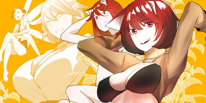 몬스터헌터 뮤쨩