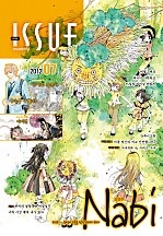 2012년 7월 07호 [이슈]