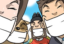 준비땅