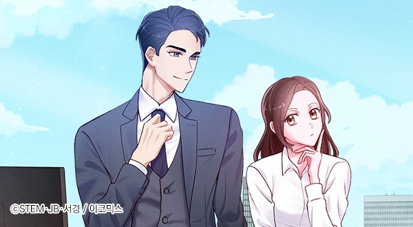 그대 마음 한 스푼