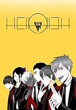 헬로헬