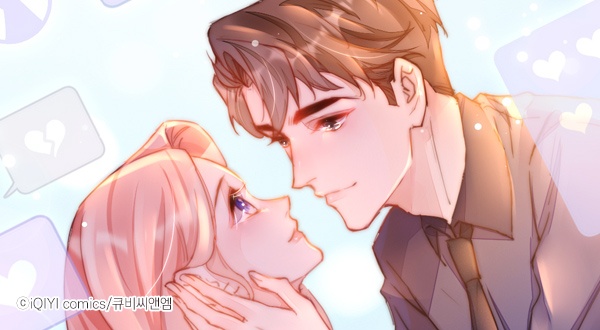 대행 남친