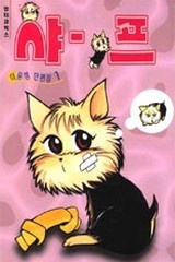 샤프