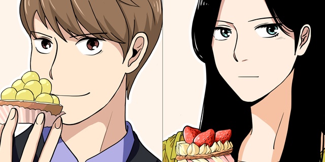 프로의 탄생