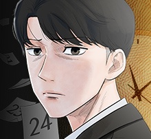 오직, 밝은 미래