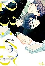 23:45 [인디고]