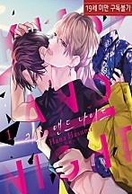 키스 앤드 나이트 [BL][루비]