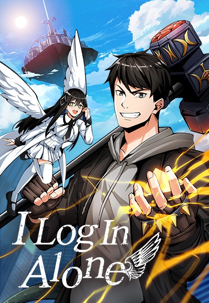 I Log In Alone