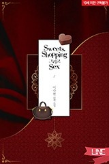 Sweets, Shopping 그리고 Sex (스위츠, 쇼핑 그리고..