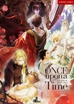 원스 어폰 어 타임(Once upon a time) 시즌2