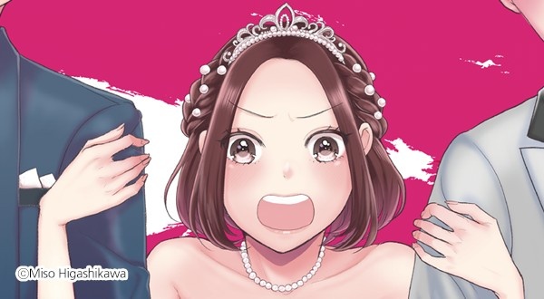 부서진 유리구두
