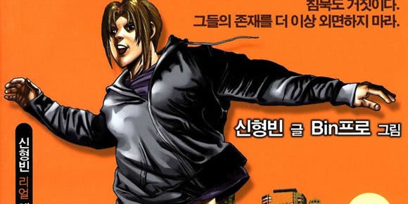마이너리티