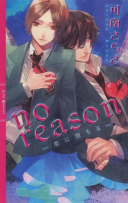 no reason